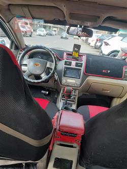 جيلي امجراند